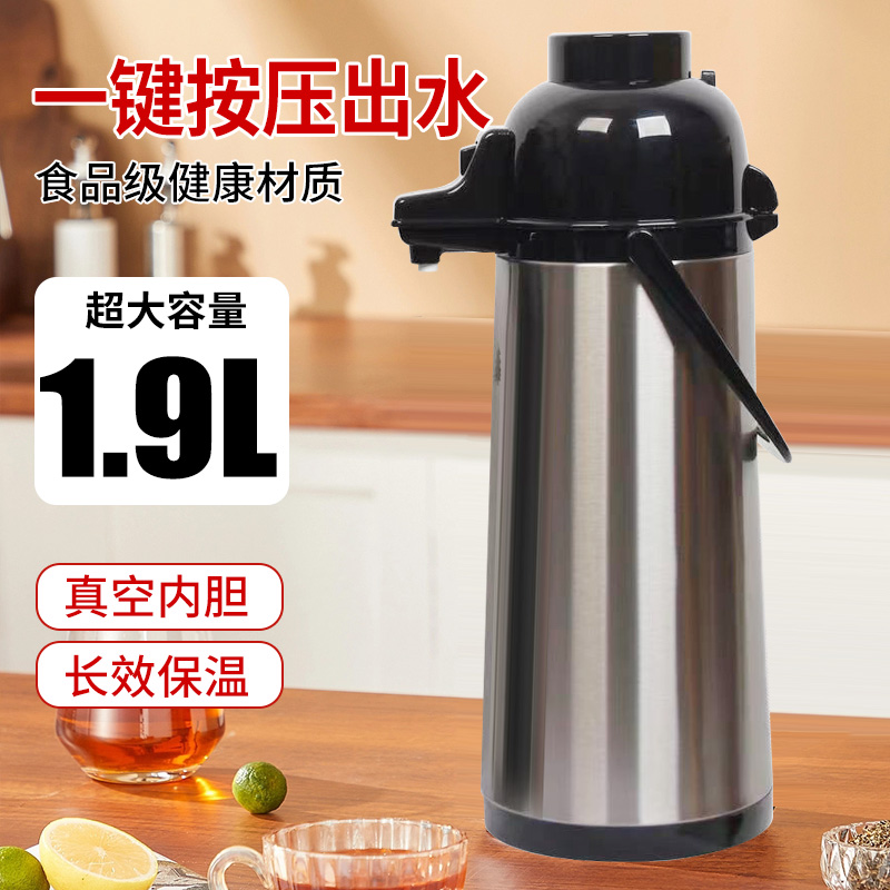 Botella de agua caliente neumática presurizada hervidor de agua presurizado doméstico botella de agua neumática de gran capacidad sala de ajedrez y tablero de té al por mayor