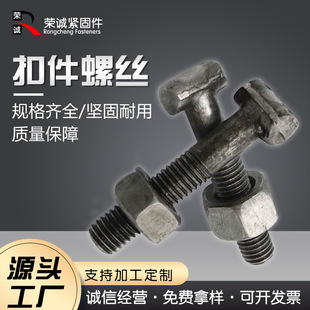 �ۼ���˨���B���ر�ɫ4.8�����ֽz�_�ּ�䓹ܿۼ�T��˨�S�Ҏ���ĸ