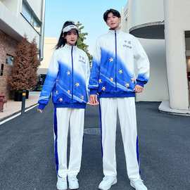 新款春秋情侣装中国风班服套装