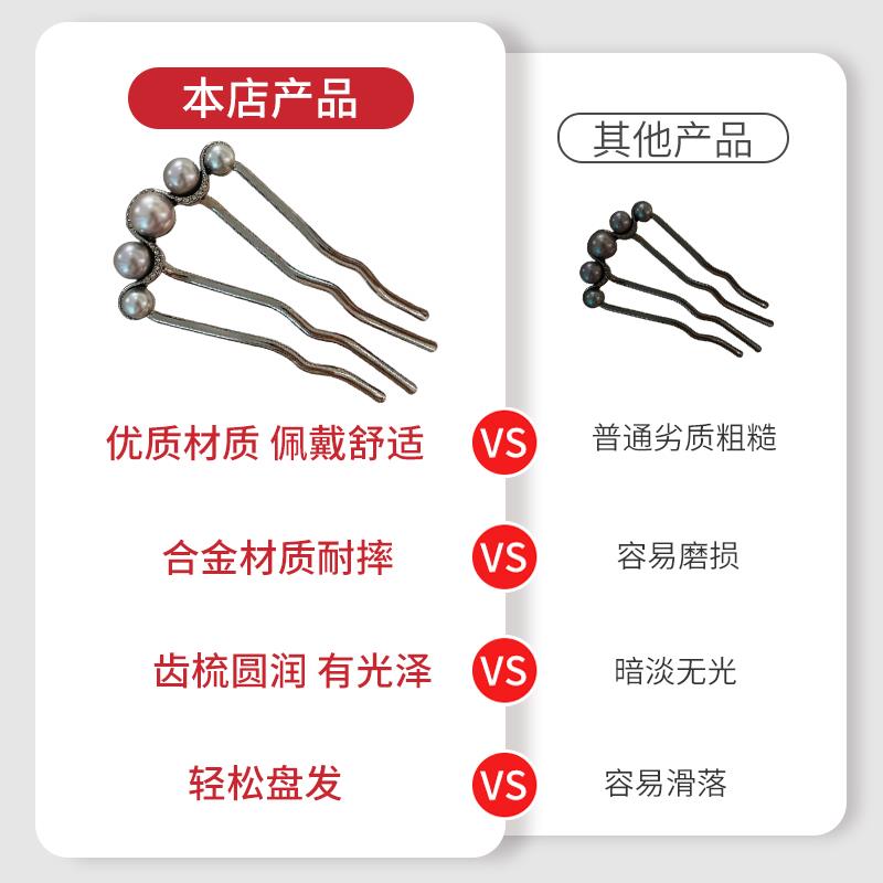 Temperamento en forma de U pinzas de pelo japonesas y coreanas 2025 nuevo simple pinzas de cabello de cabeza de cabeza de bola de cabeza de cabello de cabello