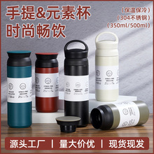 新款手提日系元素杯304不锈钢保温杯户外便携大容量运动水杯批发
