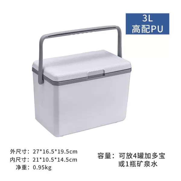 3L white high-end PU get 6 ice bags
