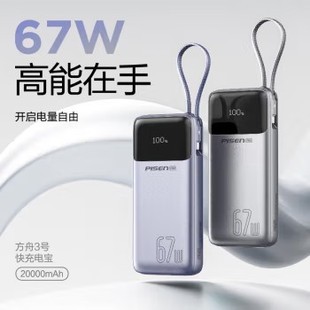 Ʒ20000PD65WԎtypec늌PӛƄԴ