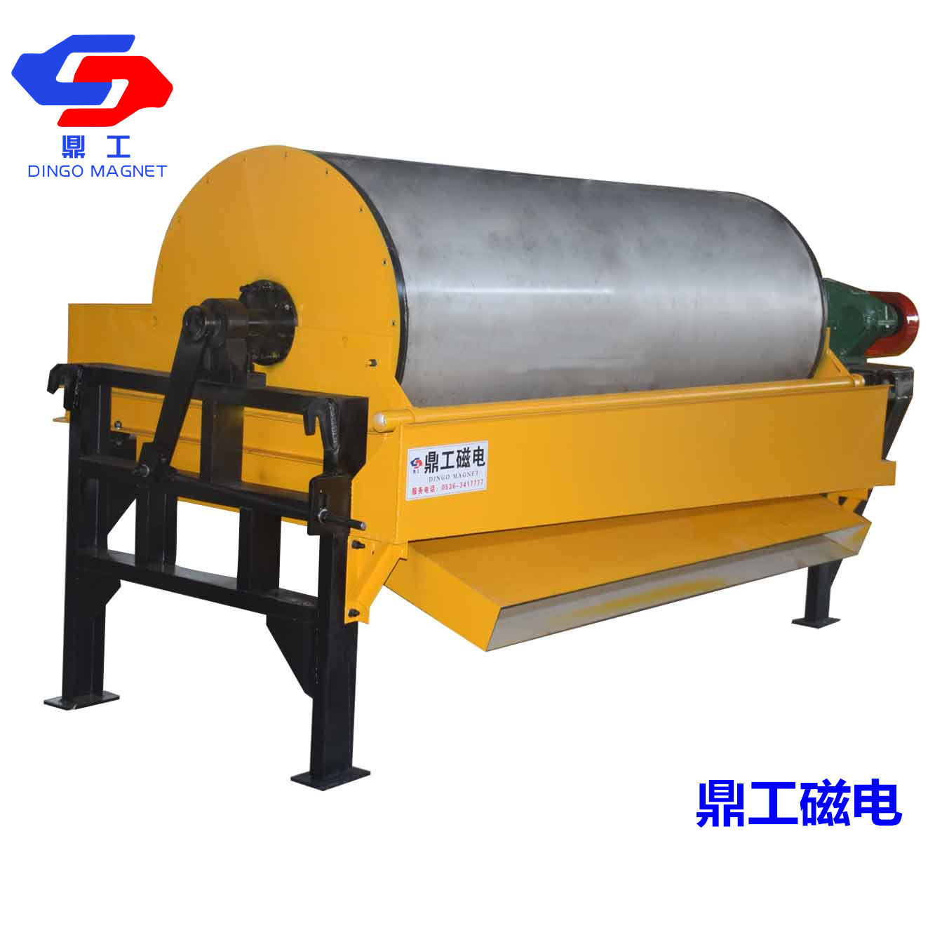 鼎工厂家供应铁矿石磁选机 永磁筒式磁选机按需来做 多种规格型号