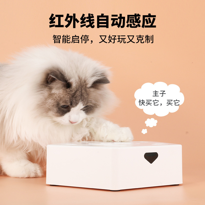 Cat Toy Rechargeable Automatic Teasing Ball Pet Supplies Smart Sensor Cat Teaser Mouse Hot Sale Kitten