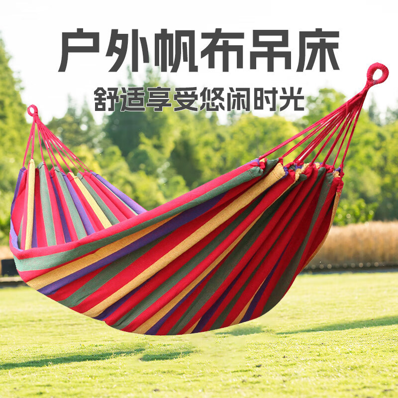 吊床户外荡秋千便携收纳防侧翻吊床成人室内家用帆布摇篮吊椅