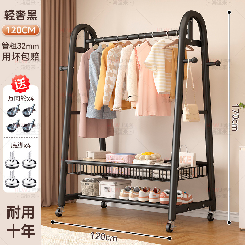 U型衣帽架(大客户专享)卧室衣服收纳挂衣服架阳台可移动晾晒架子|undefined
