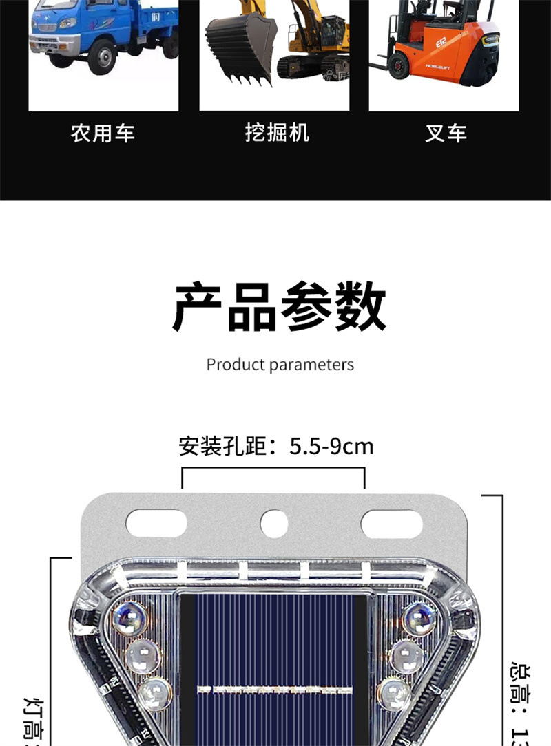 Solar Flash Light Car Anti-Rear Collision Truck Flash Led Light Strong Light Strong Magnetic Installation-Free Car Warning Light