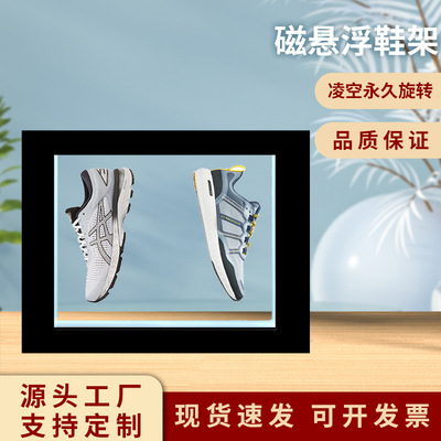 Maglev Display rack originality shoes advertisement Exhibition Acrylic products Suspended shoe rack Two Volley Rotation