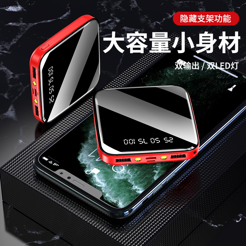 Viaje al aire libre mini portátil es la fuente de alimentación móvil 20000ML teléfono móvil cargador tesoro spot directo
