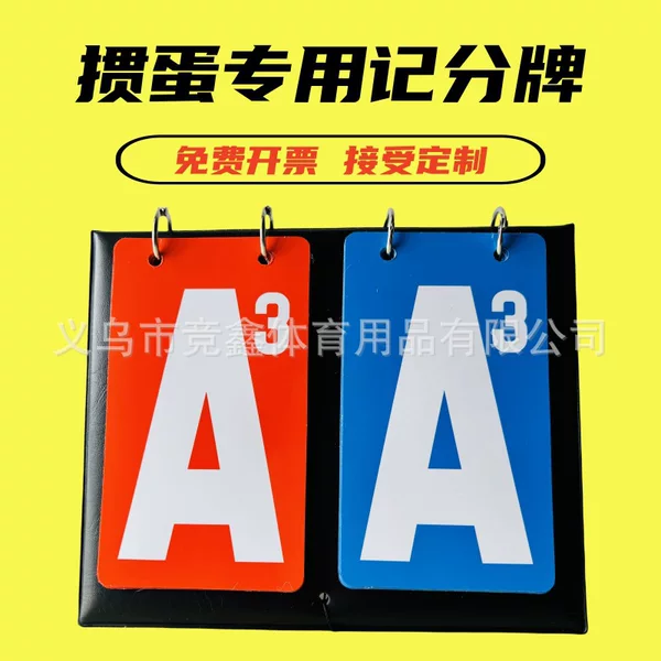 Manufacturer Sells Egg Scoreboard Poker Competition Egg Scoreboard Scorer Leather Egg Scoreboard Scorer
