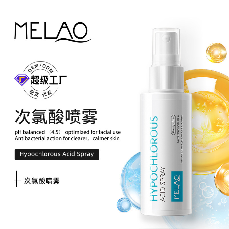Melao Cross-Border Hypochlorous Acid Spray Facial Soothing and Hydrating Spray Hypochlorous Acid Spray