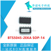 BTS5045-2EKA BTS5045-2E �NƬSOP14 �Դ�_�PоƬ ȫ��ԭ��