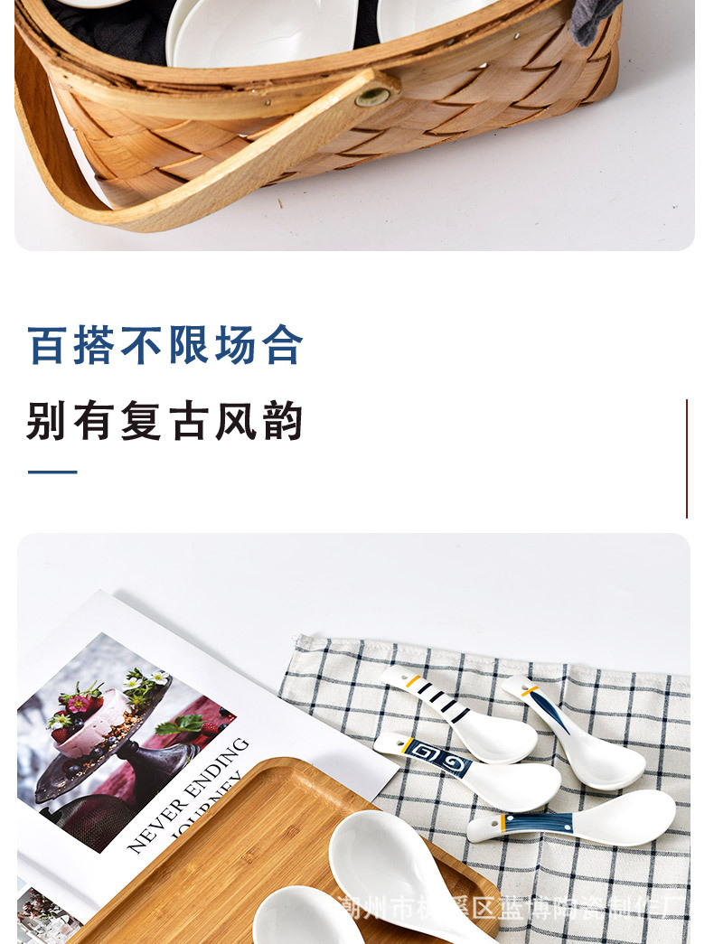 详情