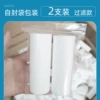 Pack of 2--filter type [packed in ziplock bag]