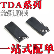 ȫ��ԭװ TDA5230 TDA5235 TDA5240 ��ƬTSSOP28��װ оƬIC