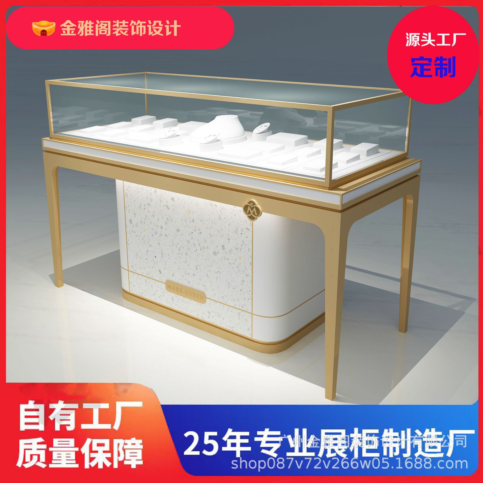 珠宝柜不锈钢玻璃展示柜货柜精品酒柜收纳首饰柜展柜轻奢风储物