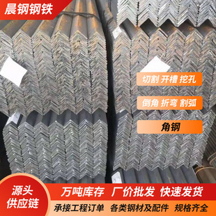 ����\���50*50*5 Q235B��߅��䓽��B�Y���ß�܈���F�����