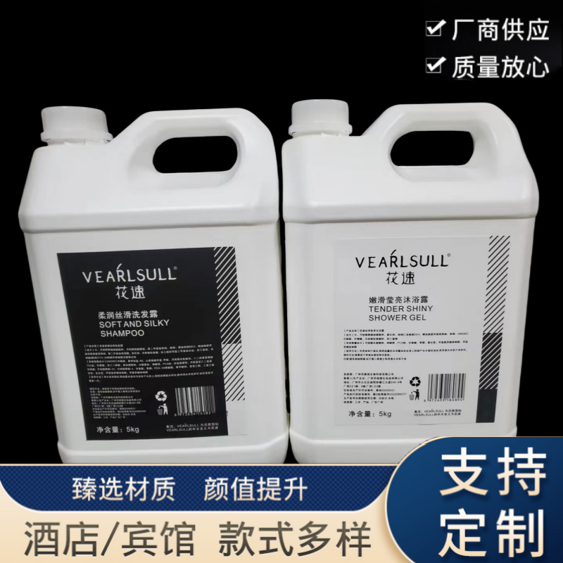 Hotel Special 5L Shampoo Shower Gel 2-in -1 Bucket Supplement 25kg Hotel Shower Gel Bucket