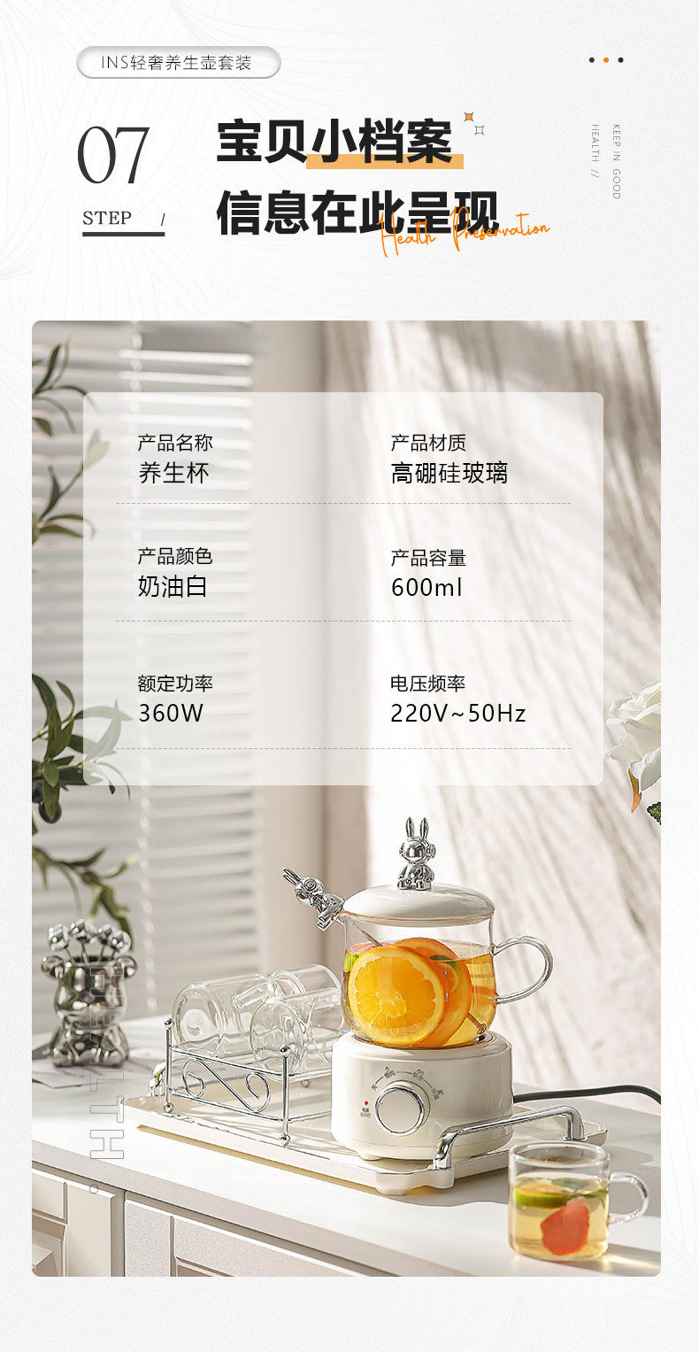 详情27.jpg