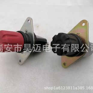 Foreign Trade Hot-Selling 08098400 Engineering Machinery Power-Off Switch Truck Power Main Switch Special Vehicle Power-Off Switch