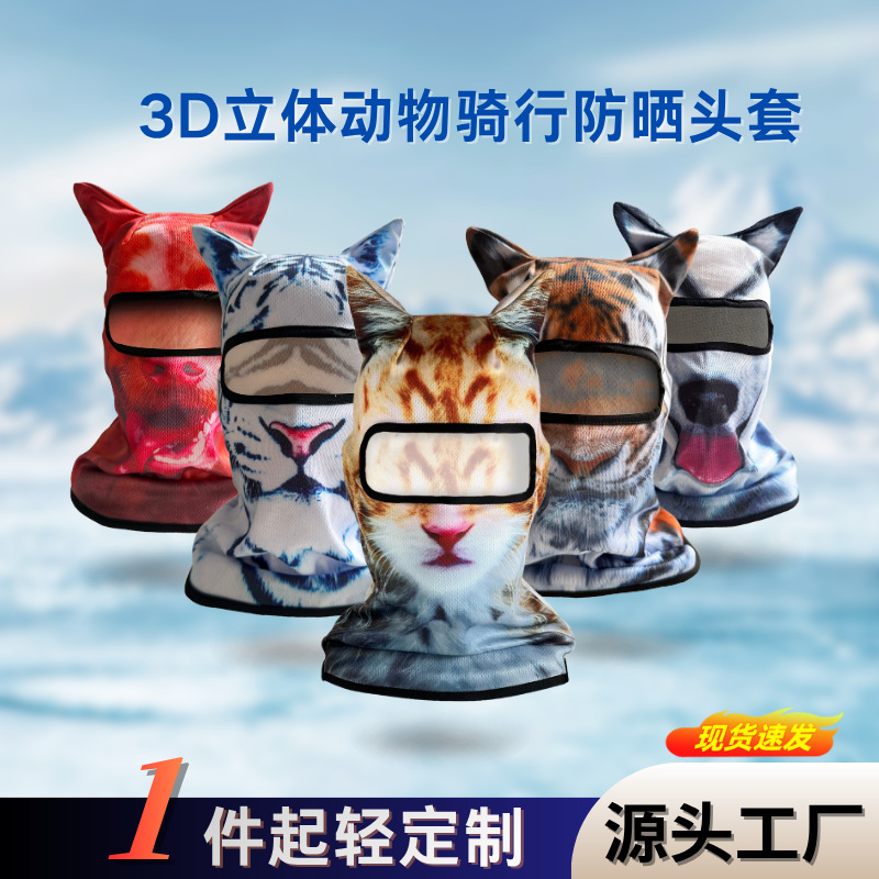Transfronterizos 3D patrón de animal cara Gini máscara solar al aire libre extraño viaje de verano imperativo para montar la cabeza
