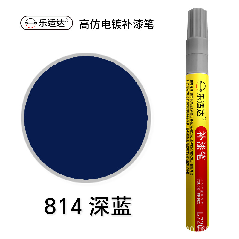 814 dark blue