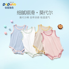 嬰兒連體衣莫代爾棉滿月寶寶包屁衣夏季薄款無袖背心爬服夏裝批發