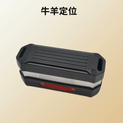 GPS Locator Grazing Locator, Livestock Satellite
