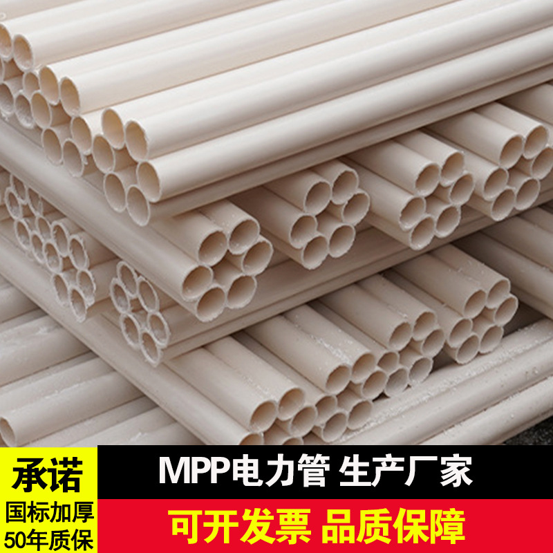 嘉兴梅花管pe七孔梅花管pe通讯五孔九孔梅花管电力管
