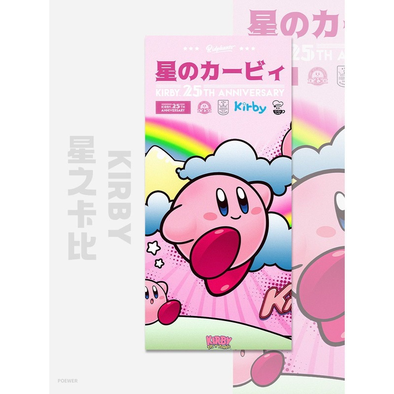 卡比运动毛巾速干骑行网球健身羽毛球篮球跑步卡通少女可爱浴巾|undefined