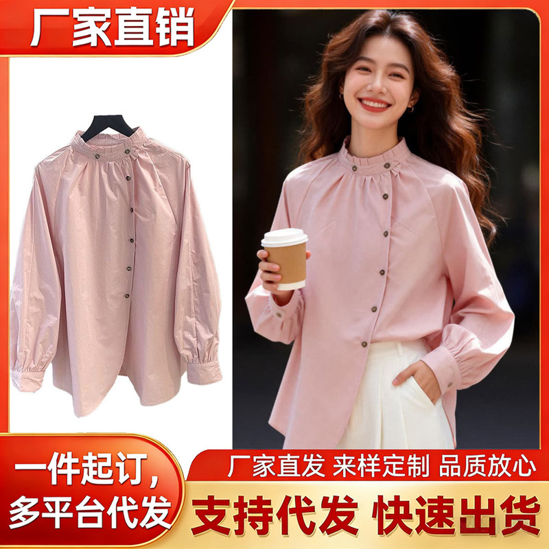 Spring and Autumn Long-Sleeved Niche Design Stand-Up Collar Shirt, Large Size Solid Color Women's Top, Loose, Fashionable and Versatile for Commuting Spring and Autumn Long-Sleeved Niche Design Stand-Up Collar Shirt, Large Size Solid Color Women's Top, Loose, Fashionable and Versatile for Commuting