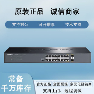 ��TP-LINKȫǧ��녹���PoE TL-SG2218PE���Q�C���x16��PoE��