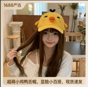 �ɐ۴��ȱǿ�С�S�u����ñ���촽���С�uӲ픴�ñ���@ĘС����ñ