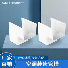 ��ֱ���^���{�ܲۿ��{�C���^�ܲ�WTG110-H���{�C���b���{�ܲ��B��