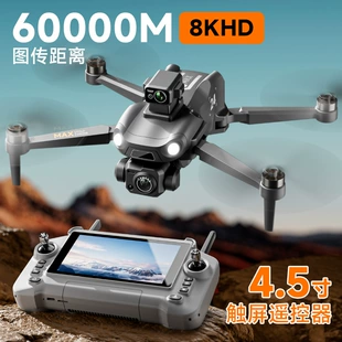 Квадрокоптер M24 с GPS экраном и камерой 4K