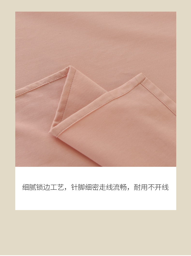 全棉磨毛床单详情-少女粉_15.jpg