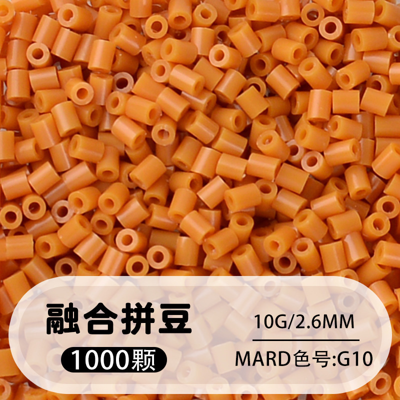 264 colores frijoles fusión frijoles 2.6mm paquete suplementario 1000 gránulos estereos puzzle paquete de juguetes de material