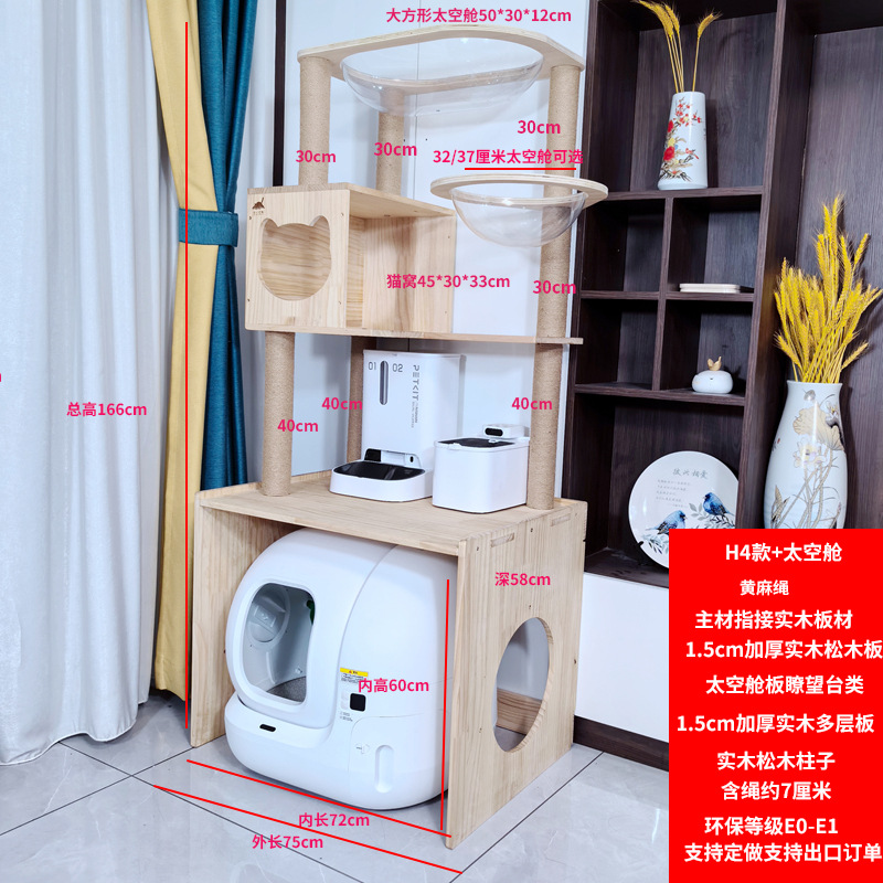 Xiaopei MAX2 프레임 H4 황마 로프 + 정사각형 + 원형 공간 캡슐