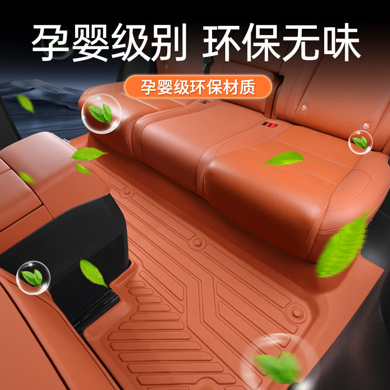 25款奇瑞风云A9L脚垫 风云A9CDM专用全包围汽车脚垫改装内饰|undefined