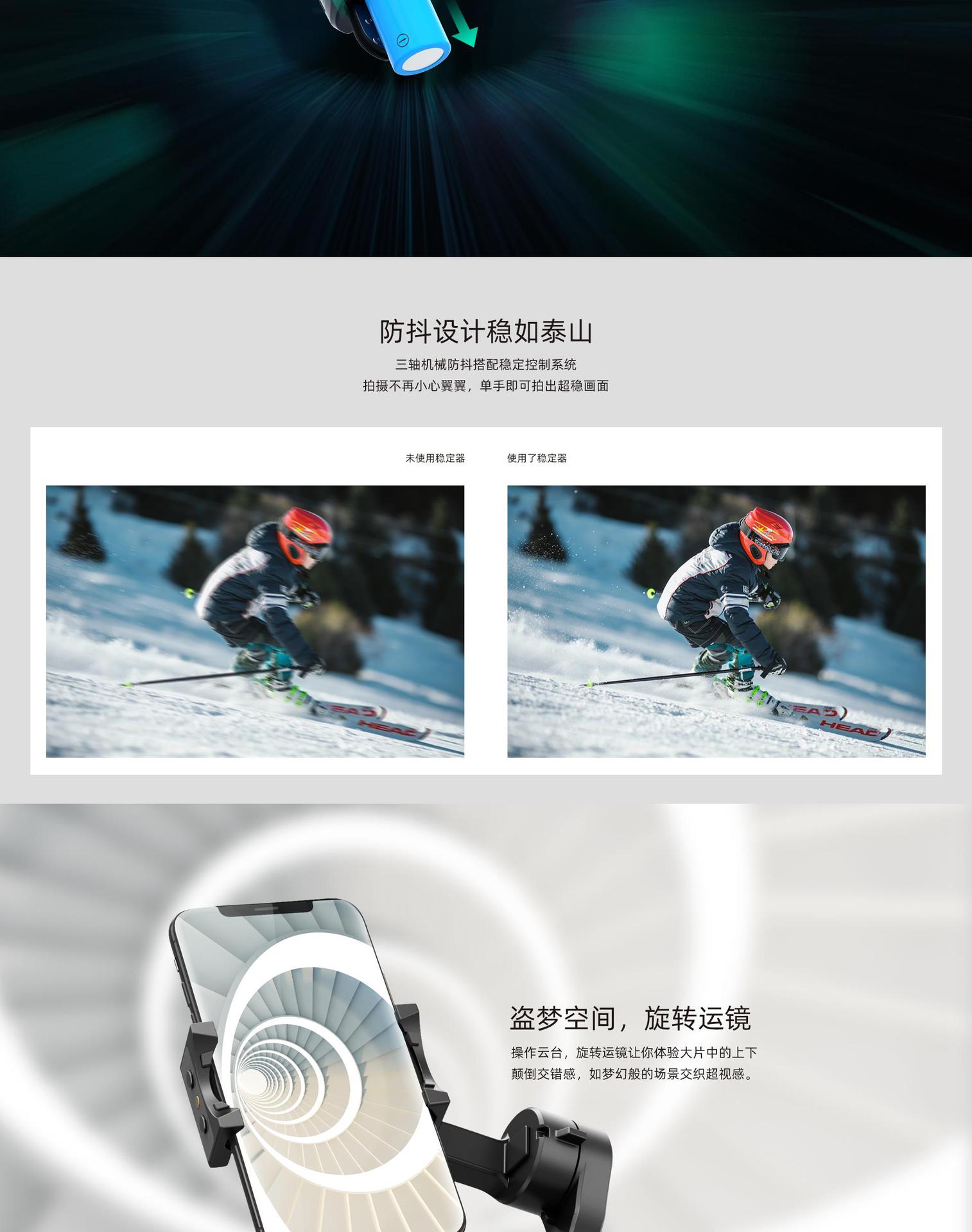 L9 中文详情页[6]