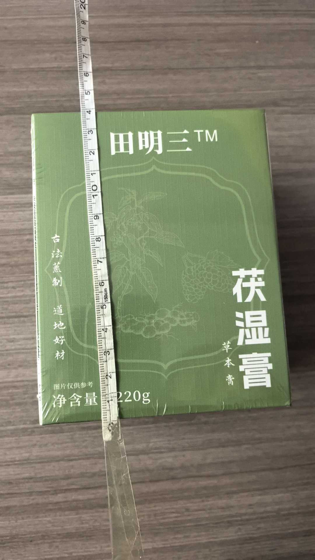 Wu Zhi Mao Tao Fu Ling Herbal Paste (220g) — Traditional Steam-Simmered Herbal Paste with Mulberry, Adzuki Bean & Huo Xiang overview