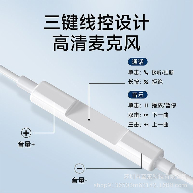 适用iPhone苹果安卓华为type-c入耳式3.5mm即插即用有线耳机游戏|undefined