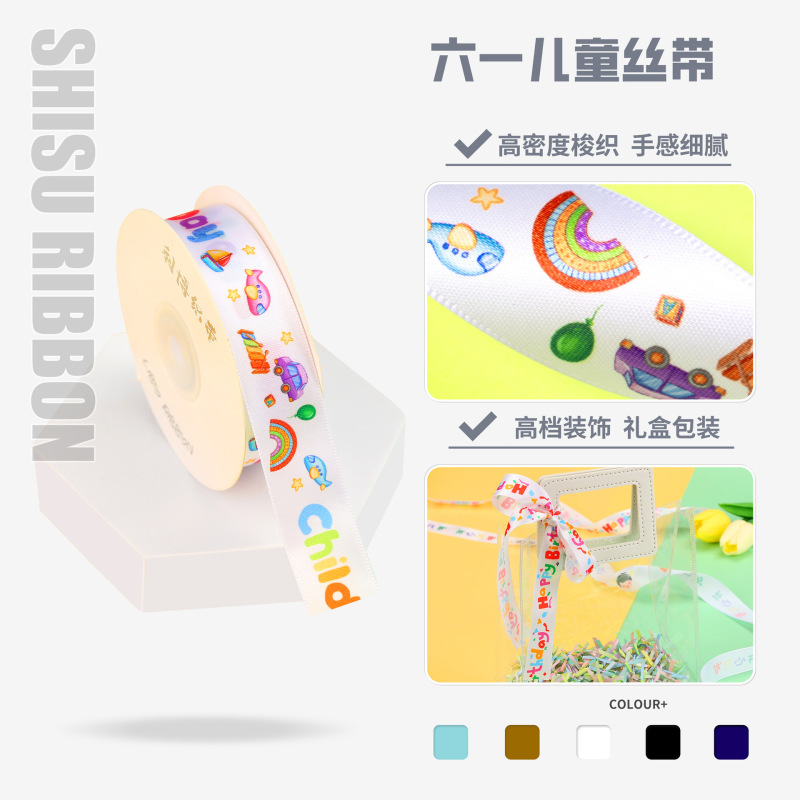 こどもの日ギフトリボン1115ケーキリボンお菓子の飾り付けDIY手作りリボン蝶結び|undefined
