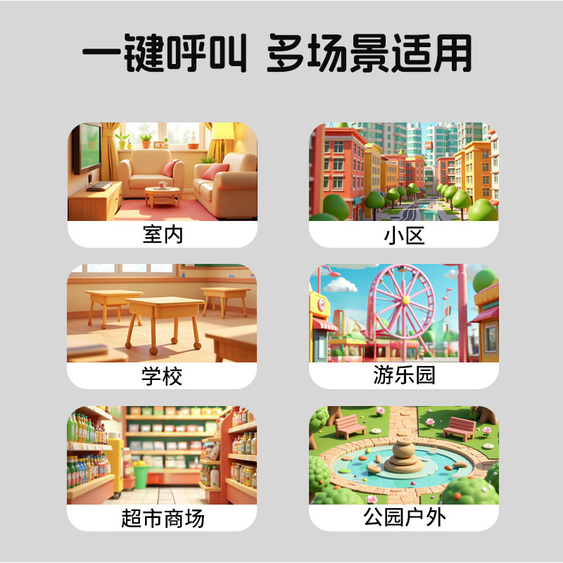 新しい萌え趣味子供インターホン赤ちゃんのままごと無線受信器親子インタラクティブ知育呼び出し玩具|undefined