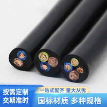 国标耐磨RVV电缆2345芯纯铜阻燃1.5/2.5/4610平方护套线
