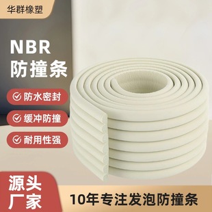 NBR�o�l��Ʒ���׼ӌ��Ӻ���o�l�냺�׃��@��������ܛ�����İl��