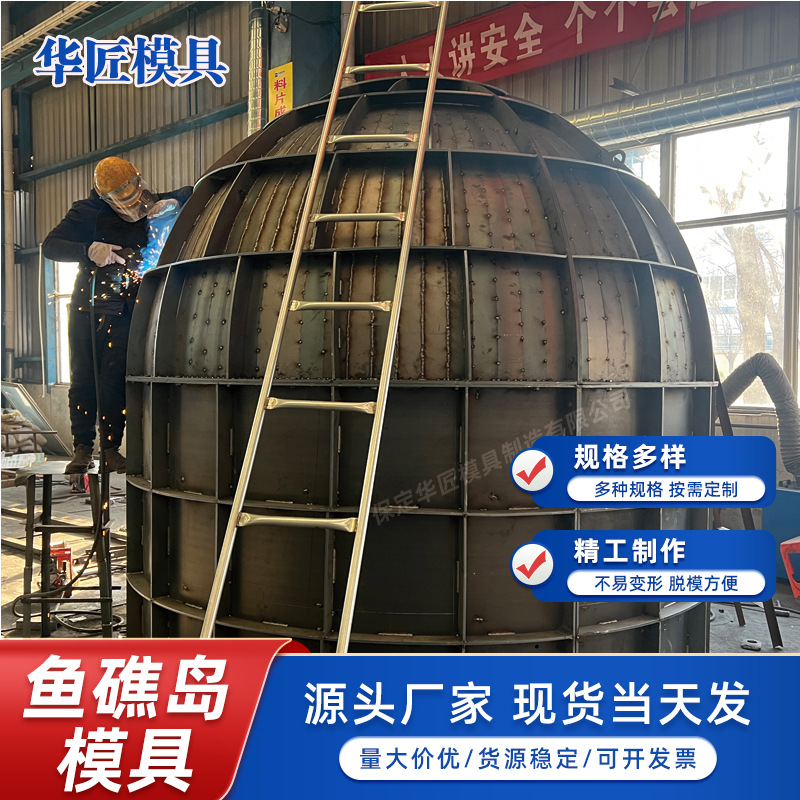 批发人工鱼礁岛模具圆形鱼礁岛海洋养殖生态框规格齐全构件