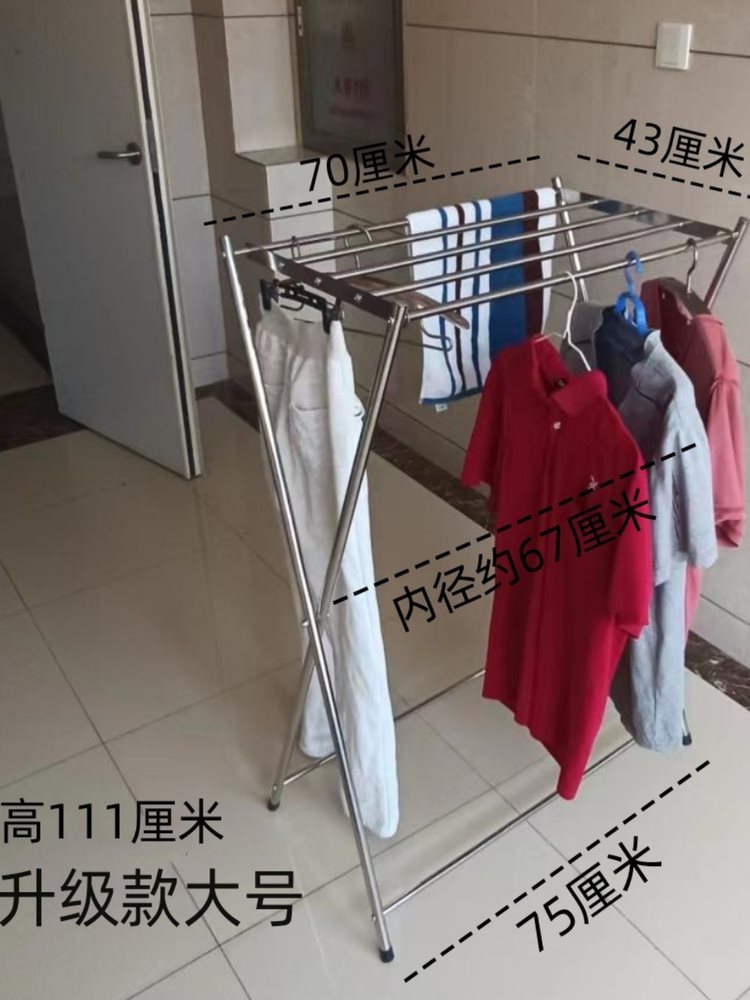 Stainless Steel Electric Heater Oil Heater Universal Clothes Drying Rack Folding Household Clothes Drying Rack High