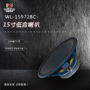 15inch bass speaker15��190��75о�X�ܑ����ݳ���̨�����P��